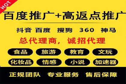 案例剖析：网络推广开户策略解析